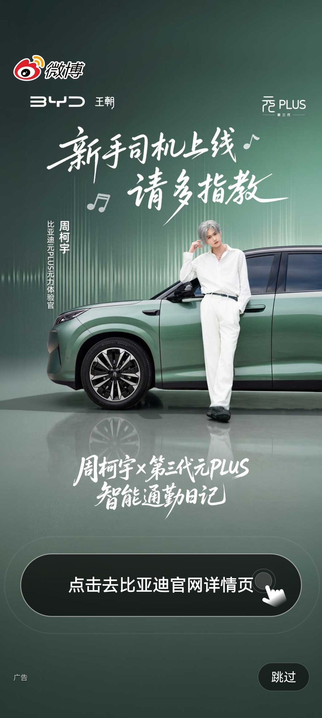 哦买啦 咱们结婚啦 ​​​