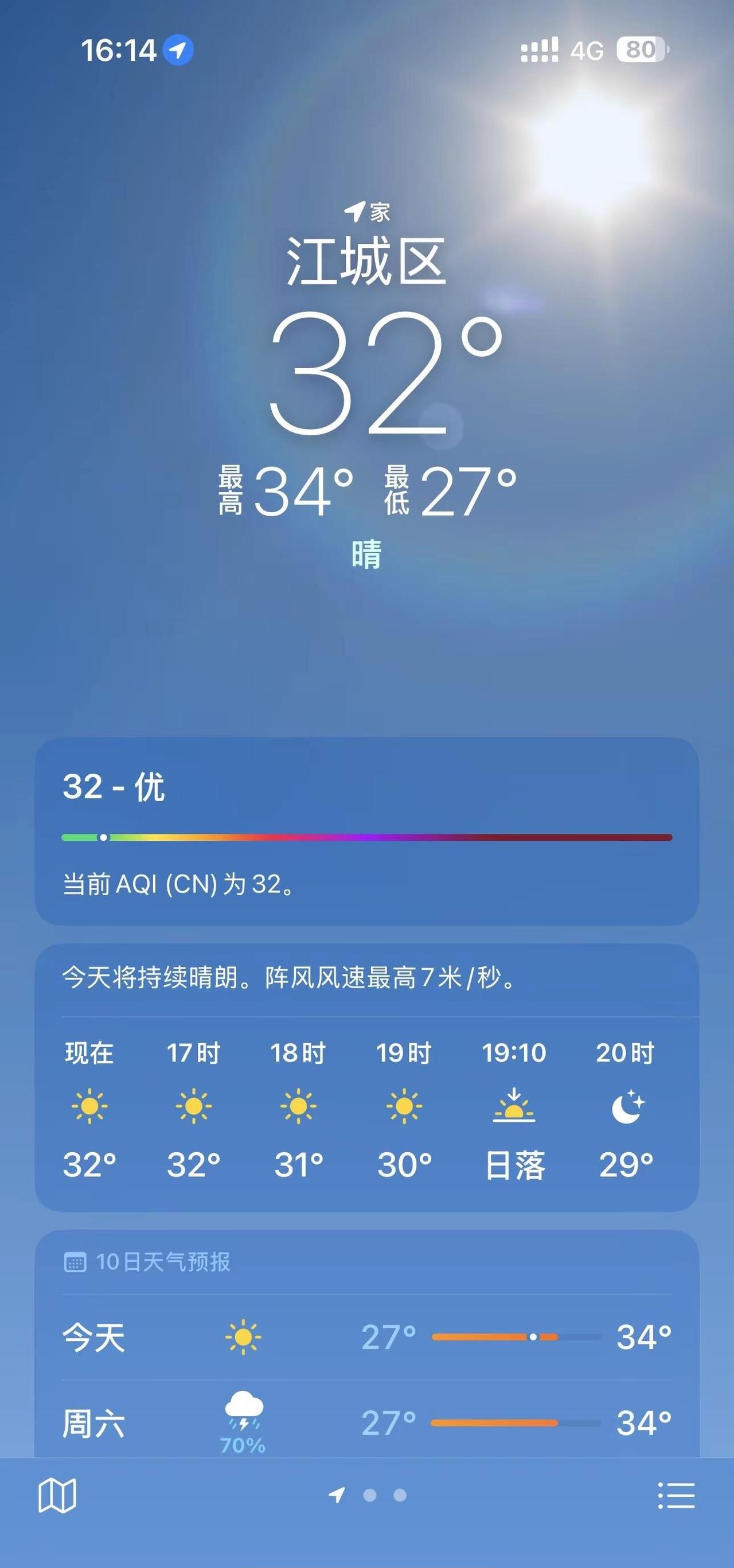 广东本来就是一个巨大的烤箱广东天气