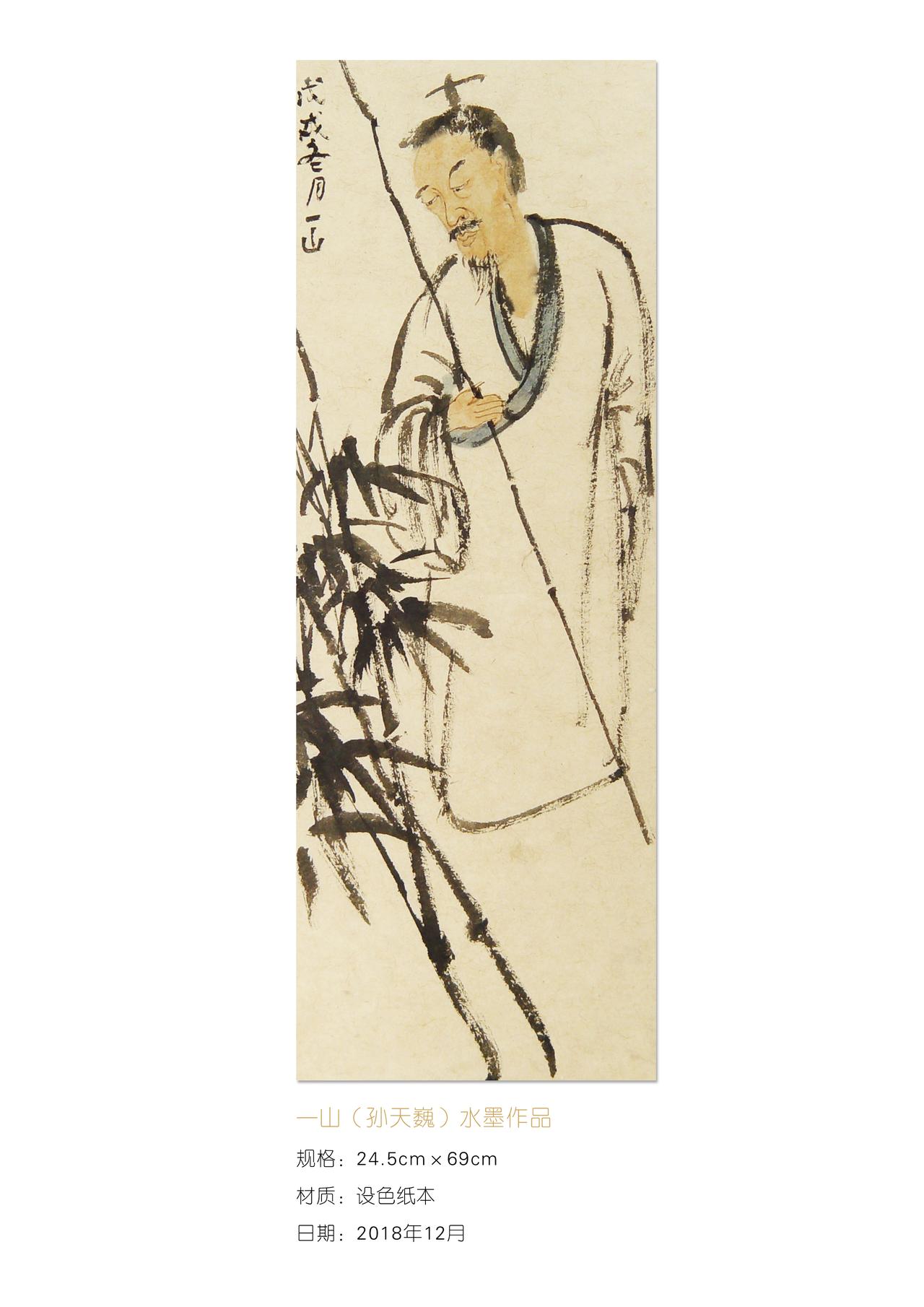 上联：持竹可晓蹲节意
下联：[玫瑰]

网络图片/诚谢侵删