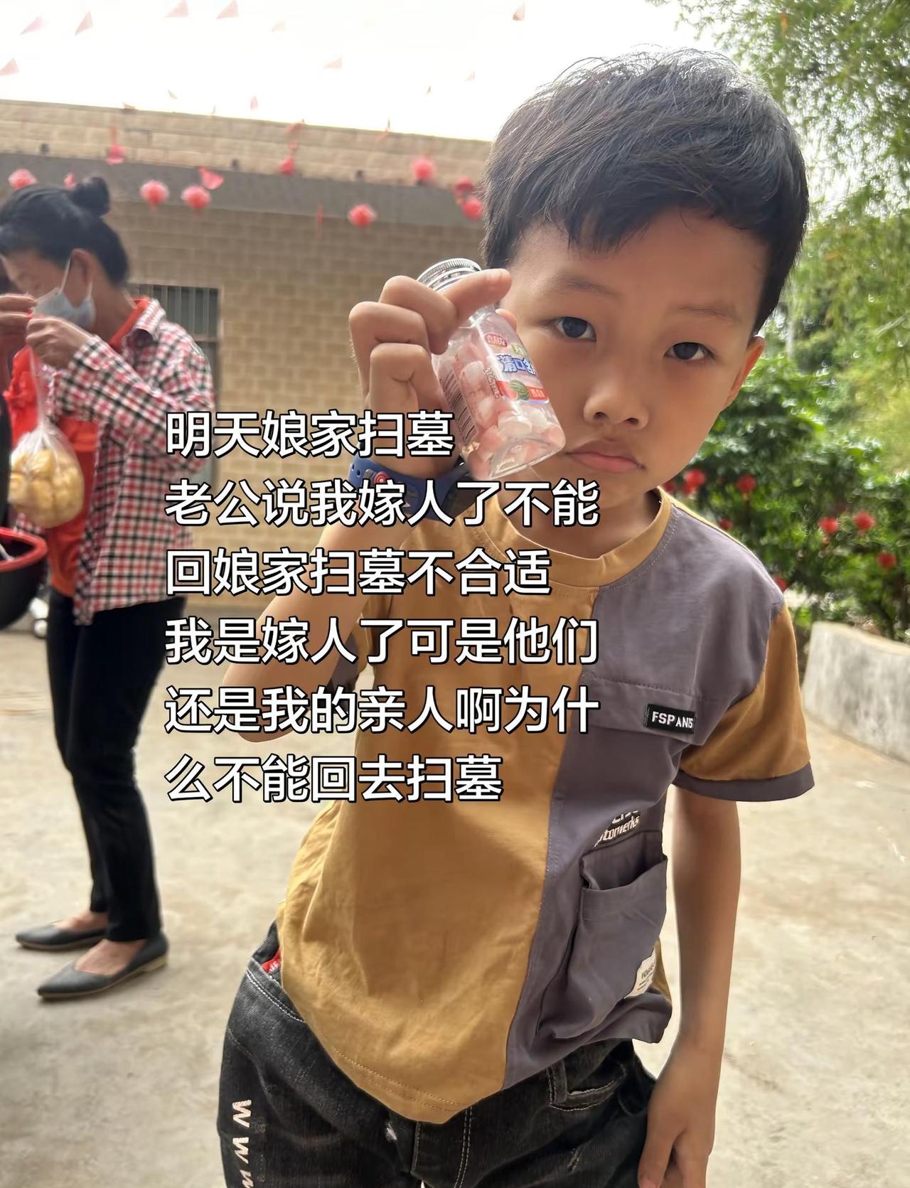 明天娘家扫墓，老公说我不能回娘家跟着去扫墓，嫁人了不合适回娘家扫墓了，我是嫁人了