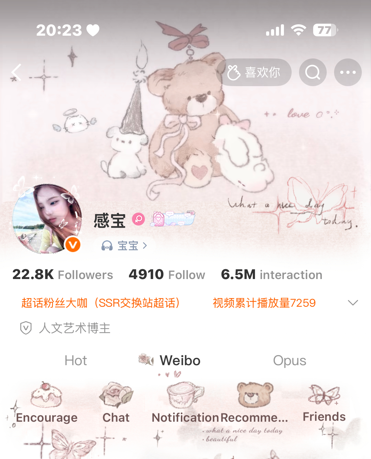 笨人来帮你们咔英文无内容主页，想要有内容请备注！