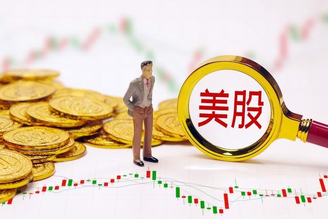 明天a股就要开盘了，周末市场重大变化来袭，其中有四大利好四大利空，美股三大股指跳