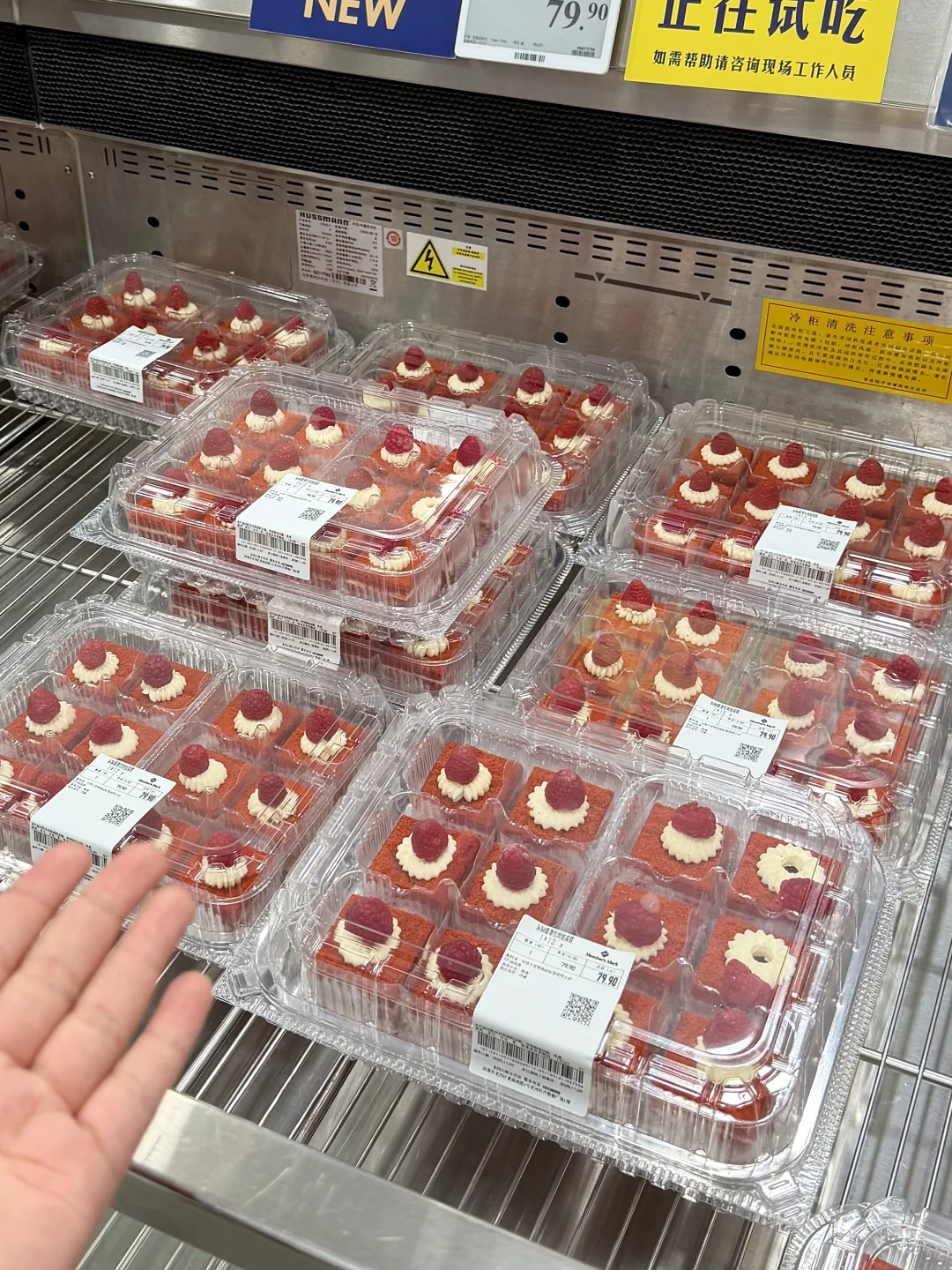 山姆这个新品。。。。真的没人说吗！