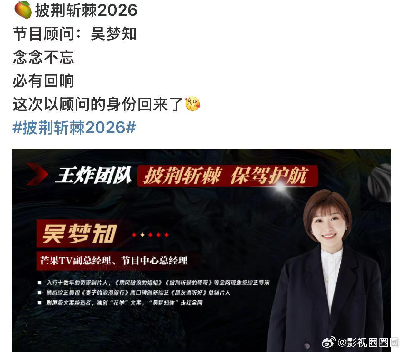 披哥第一季制片人回归披哥第一季制片人回来了精准把握节目调性，重塑披哥独一无二的节