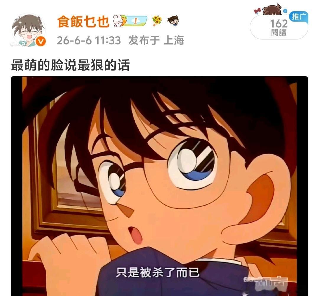 喜欢这个头衔、 ​​​