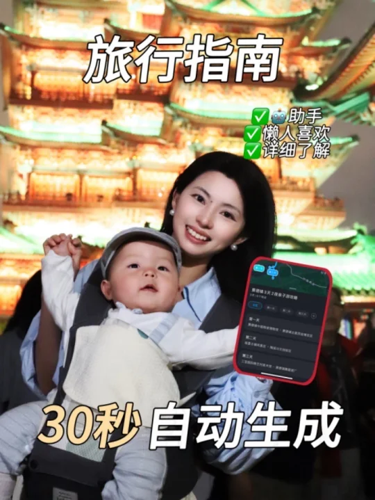 旅游我再也不带孩子出门了，幸好有它