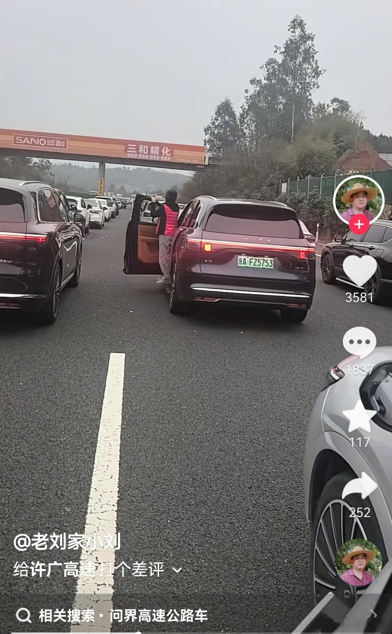 三台问界在高速上同框了，也不知道这个视频为啥会火，有点意思