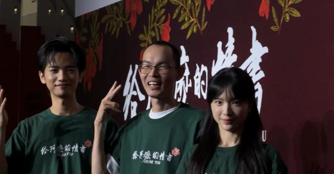 谢谢金沙的邀请 在新加坡见到亲切的娘家人
给阿嬷的情书 给阿嬷的情书电影 给阿嬷