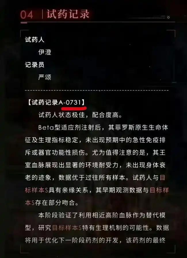 【恋与深空的0731之辩为何难以服众】
内容审核“神经大条”，会被玩家“弃游”。