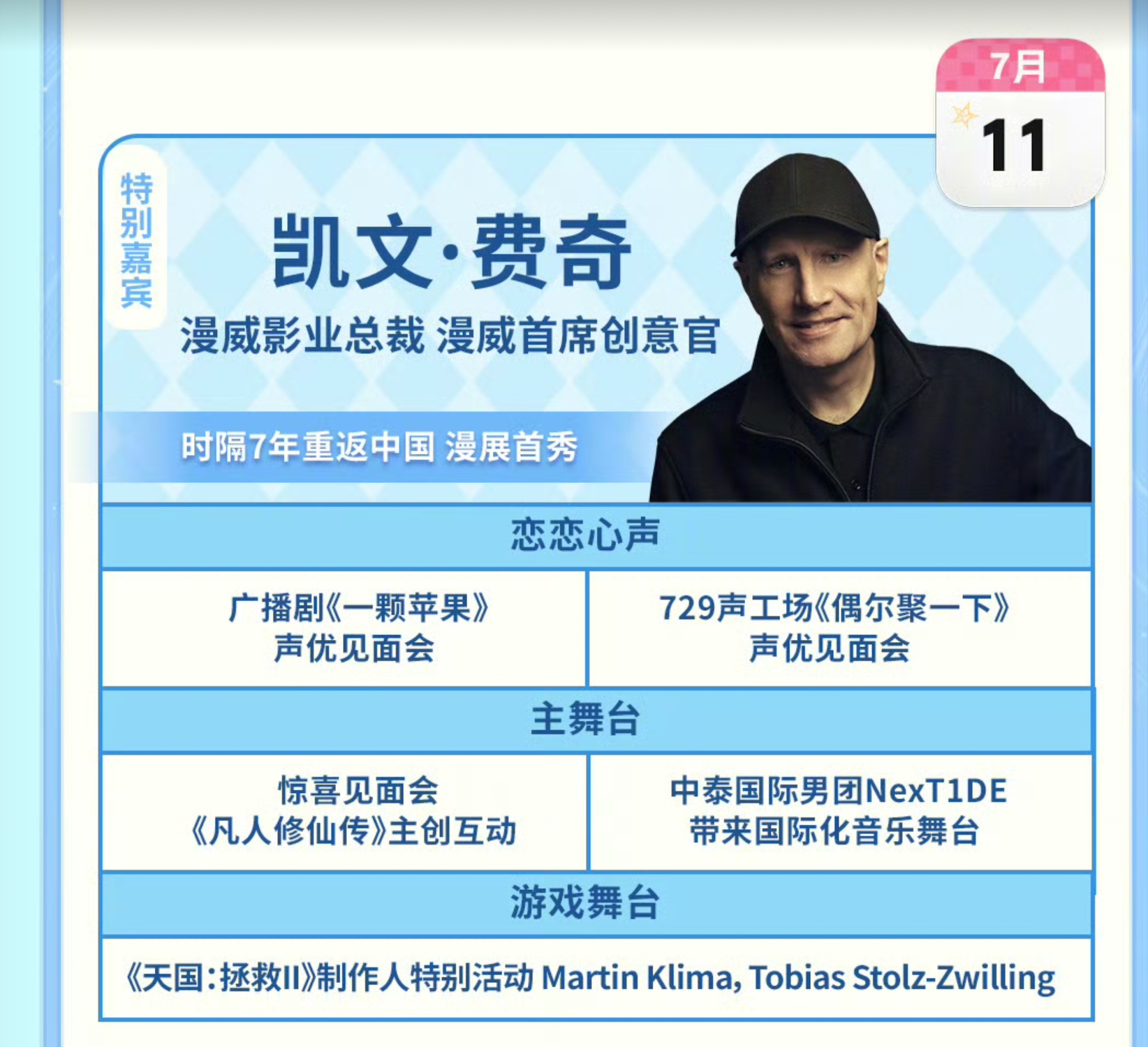 bw 抢不到票 一年一度二次元高考又来了！首页从6点就一片哀嚎，这个bw真是一年