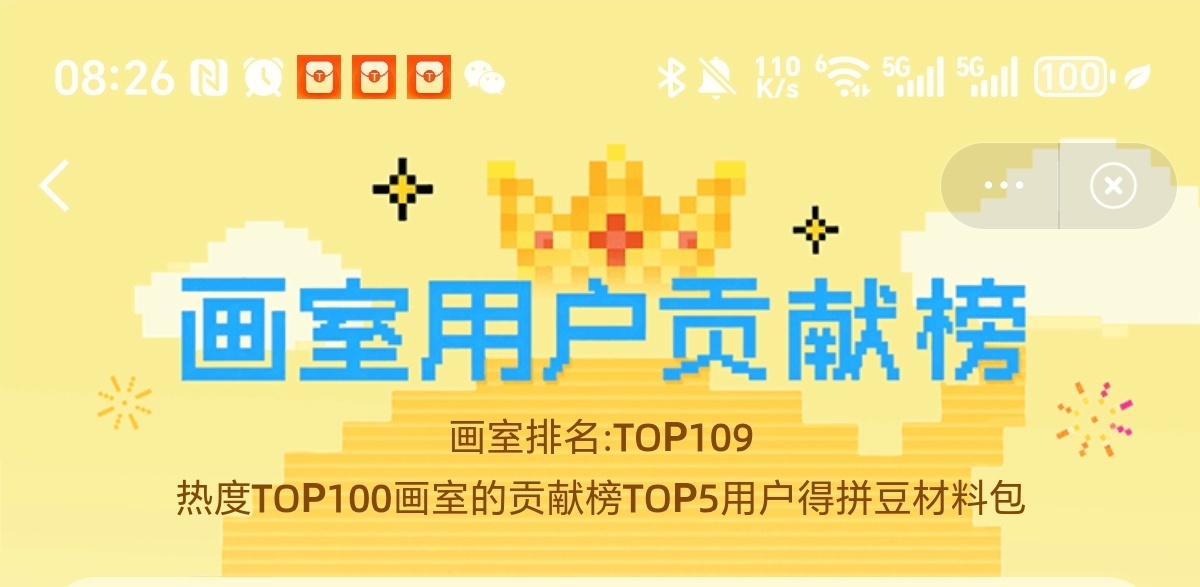 张小小的平日废话 大眼你咋那么抠搜 