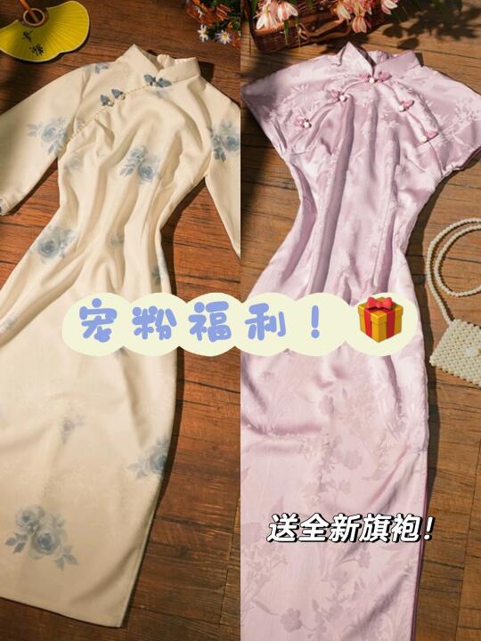 四月送清凉🥰宠粉福利