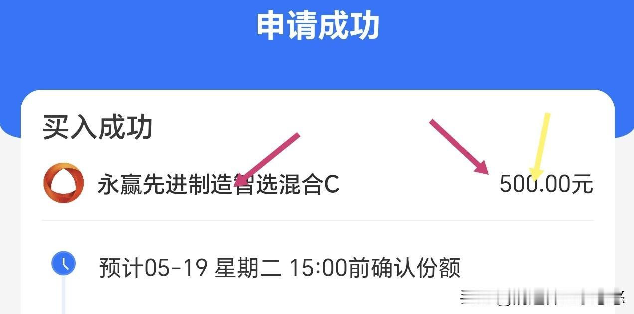 大盘强势震荡整理，我今天又犯错了追高买入！
     今天两市成交额2.92万亿