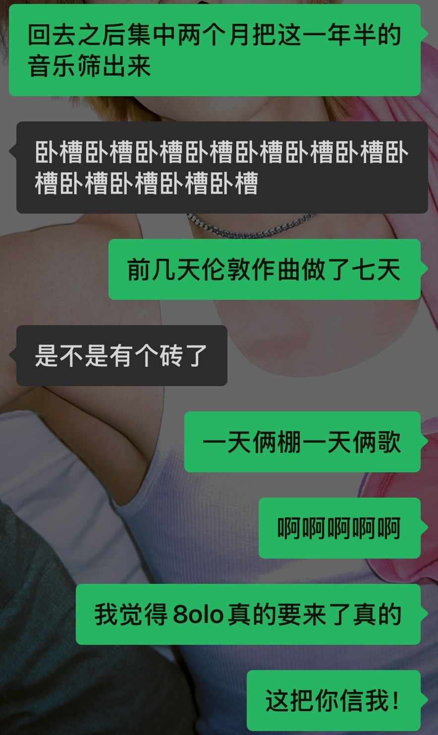 诡秘这把8olo是真得来 ​​​