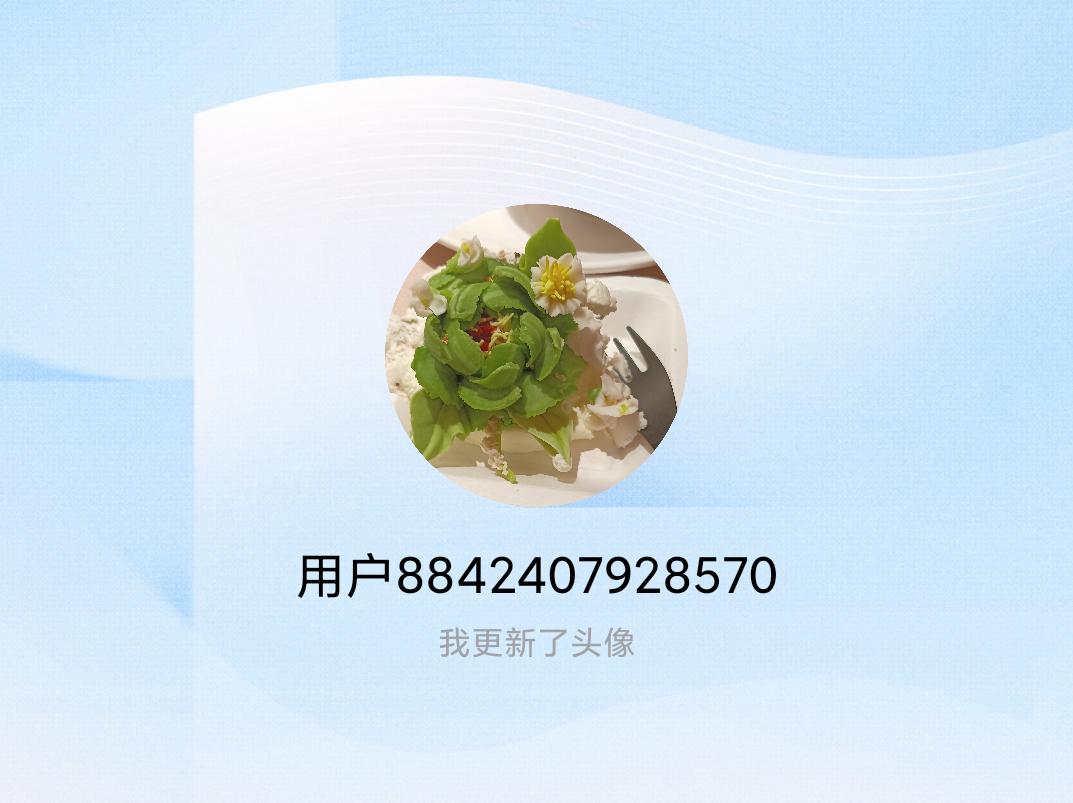 快来看看我新换的头像吧