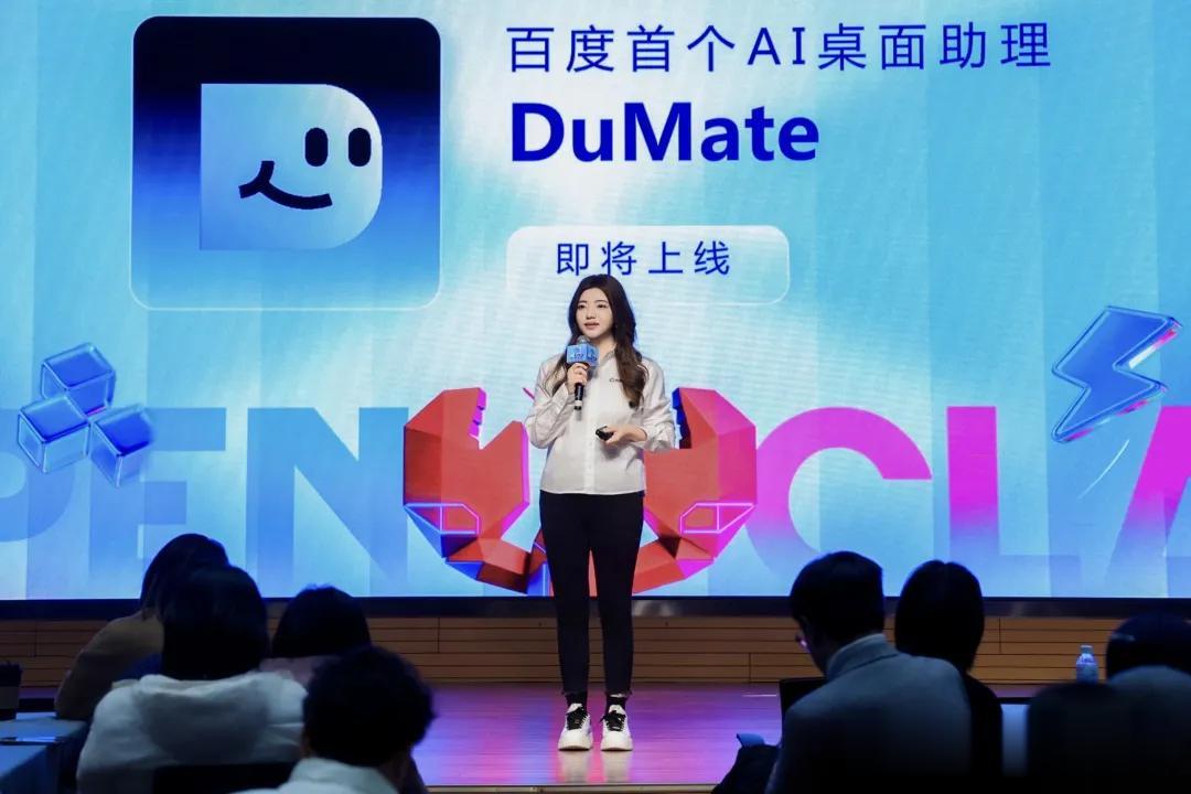 百度龍蝦全家桶火速上桌！出手就是全球最大搜索skill