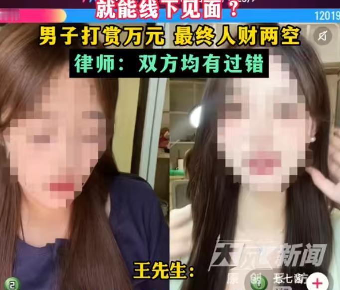 深夜暧昧邀约设圈套，男子转账一万期待见面，到期直接被拉黑！
 
山东一名单身男子