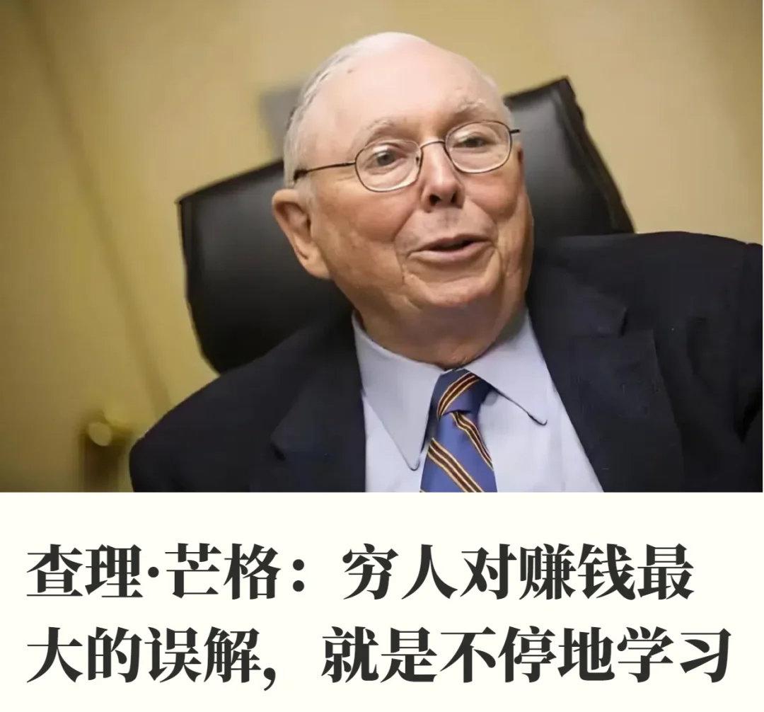 【琅河财经】最近和几个朋友聊天，发现大家的回忆都有个共性。

毕业后混的好的，在