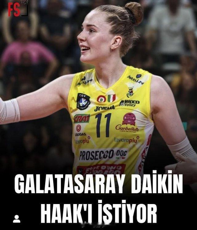 女排 加拉塔萨雷为哈克开出天价合同？