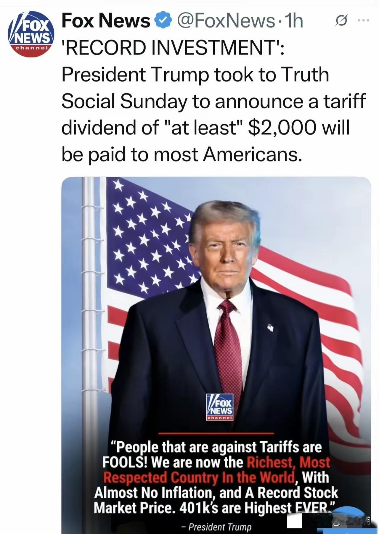 特朗普宣布给每个人发放2000美元，作为关税分红
​特朗普这招的确高，利用真金白