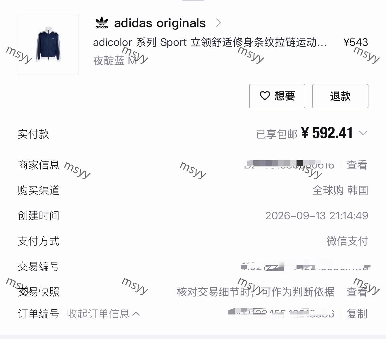 已麦不欠 以后可以当星辰姐姐线下痛衣 线下都是阿迪女神来面基[害羞] ​​​