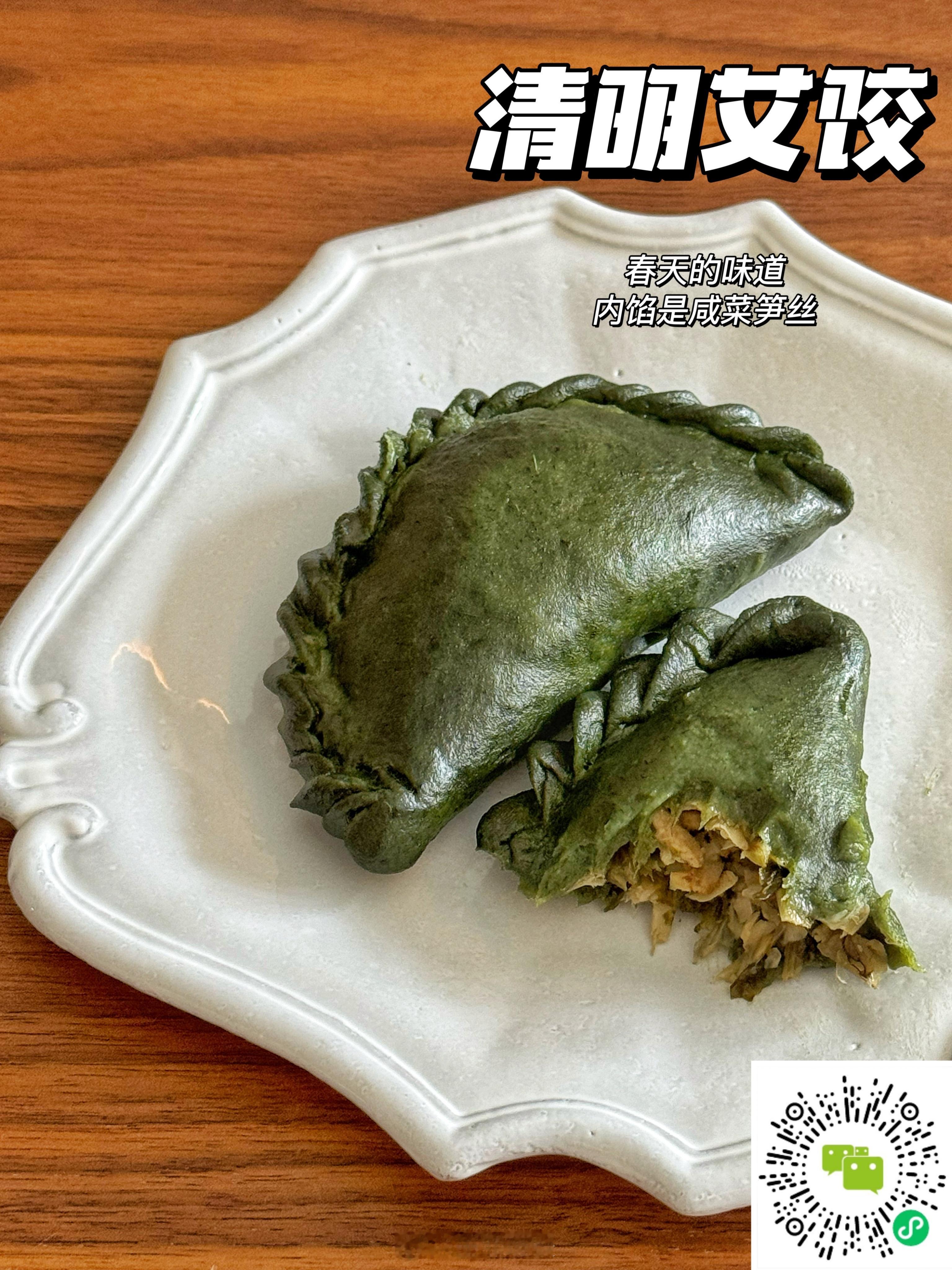 最近的一些好吃的😋 ​​​
