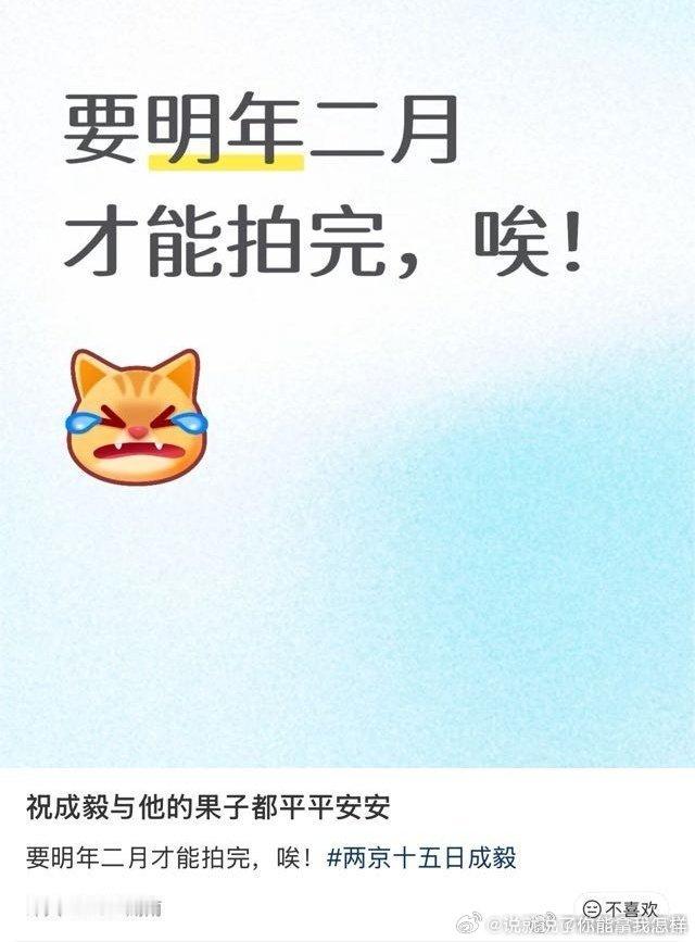 不知道是剧组统筹差，还是导演功力差，还是演员业务能力差……一部24集的剧，要从2