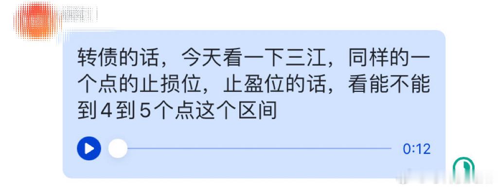 可转债王者🤴侠哥聊股市股票股票a股