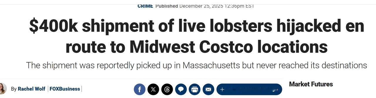 美国一批价值价值40万美元的龙虾运输途中被盗
美国印第安纳州物流公司Rexing