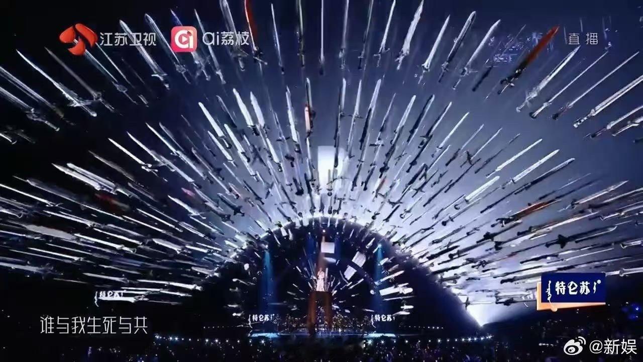 江苏卫视跨年舞美好用心 收官一句：跨年舞美，永远可以相信江苏卫视。他们每年都在刷