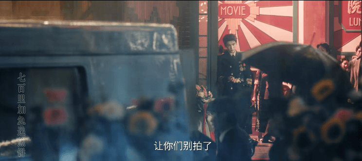 这个张凌赫就在“慕容” vs “清峄”来回切换，i水仙狂喜这一秒过火