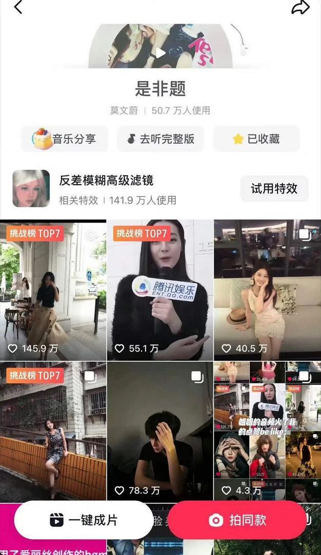迪丽热巴此女“爆”商极高早年高雯采访一句韩语音频在下沉默默的爆了！ 