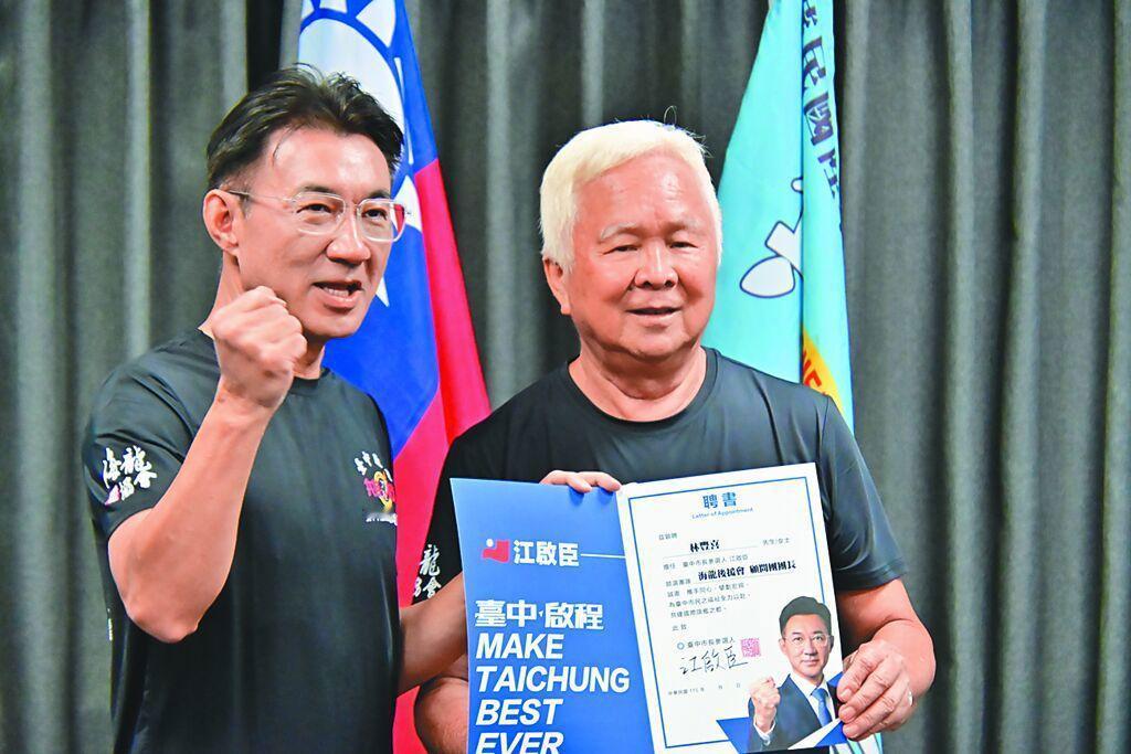台中的风在变！民进党创党元老倒戈挺江启臣 凌涛爆内幕
国民党台中市长参选人江启臣