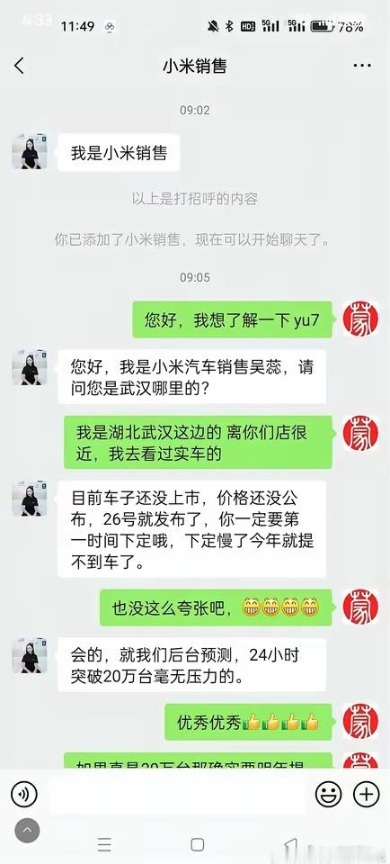 华为芯片都是手搓的？这么离谱的说法，也有人信嘛？[允悲] ​​​