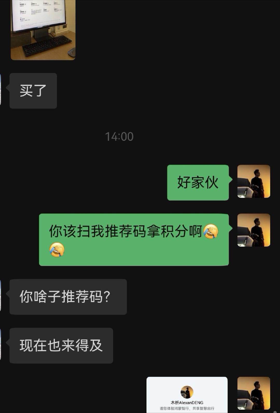尚界Z7真的彻底出圈了高中同学在成都路过华为万象城旗舰店，只因多看了一眼，现在已