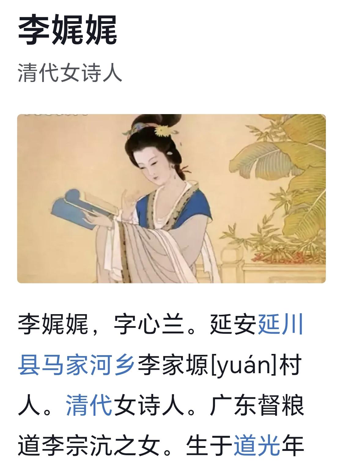 陕北“文出两川，武出三边”的说法很有意思，延川作为“两川”之一，文化底蕴深厚。大