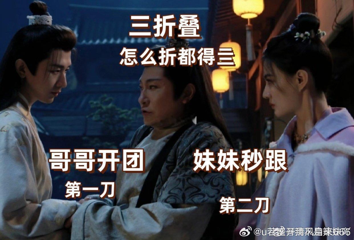 你叫青衣你在喉咙里开拖拉机 嗓子坏了还坚持出场，这种倔强让人心疼，也让角色更立体