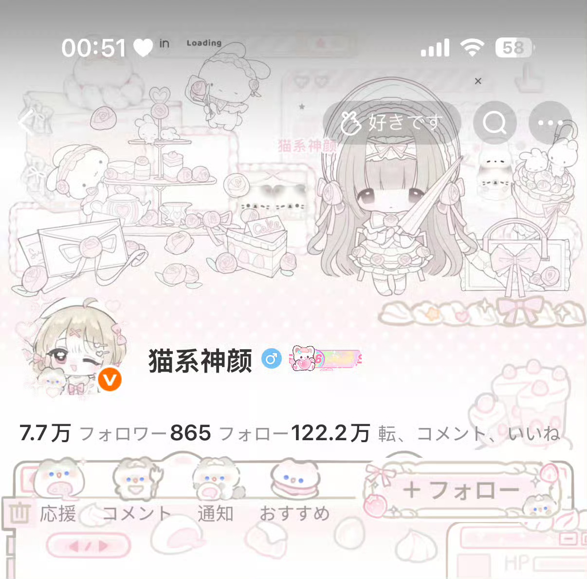 布偶猫六边形配布偶猫超神ㅇㅅㅇ ​​​