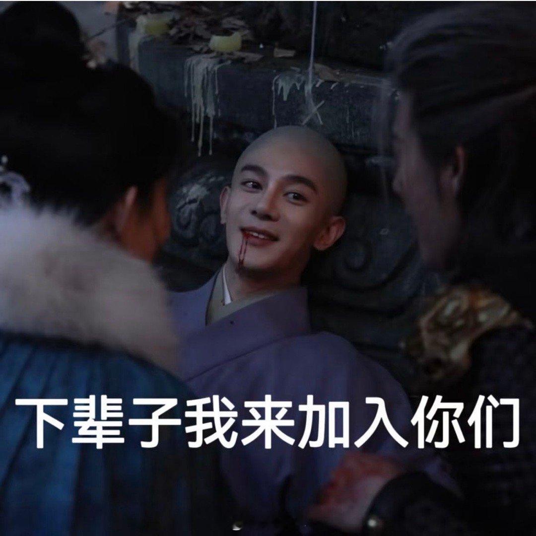 窦昭把邬善收了吧  退一步来说咱们的窦昭真的不能够开后宫吗，很想看到她把邬善和纪