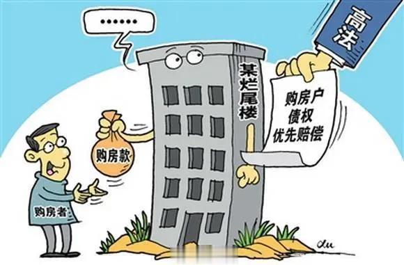 #房子烂尾女子停交房贷上黑名单# 房子烂尾，不是不能停交房贷，只是不能私自停贷…