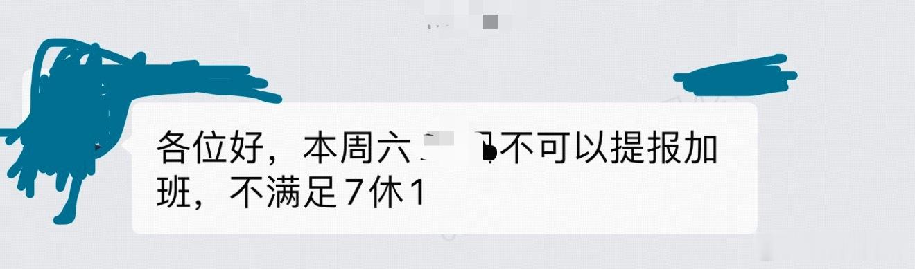 我发现大家都很喜欢在周五下班以后找企业麻烦，如果发酵两天还没处理，多半是因为这周