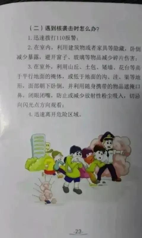 人类制造的威力最大10次核爆，第1名相当于3500枚原子弹:

第10名:美国
