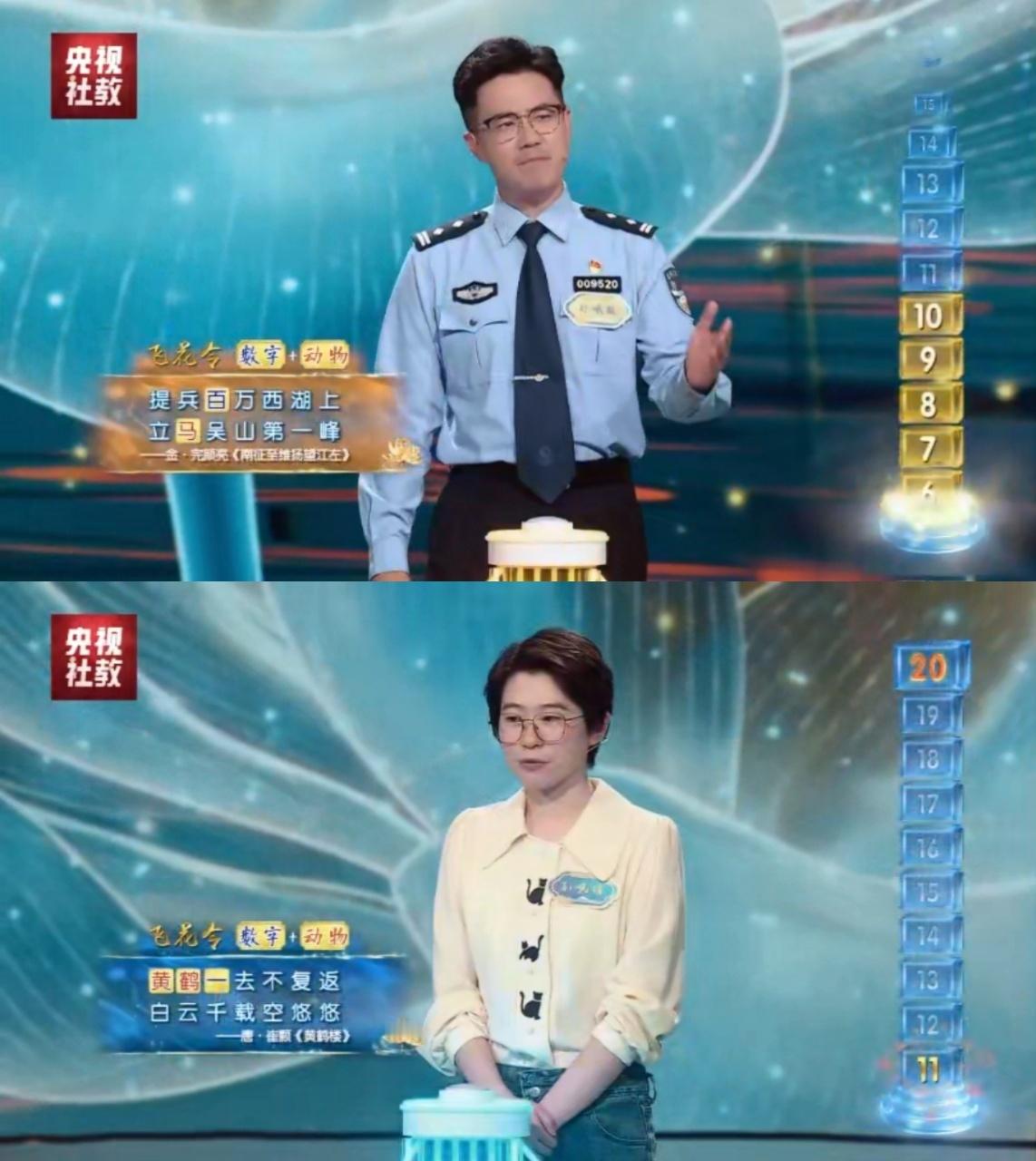 飞花令一次飞2个词好看又过瘾双词飞花令开启新玩法！既要贴合两个关键词，又要保证诗