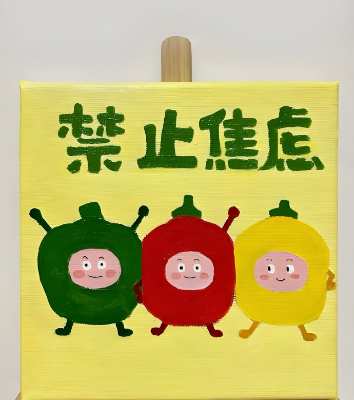 เ'๓ ๏к  ༘ 💭ˁ῁̮ˀ“班得上，活得干，一天只为三顿饭” 