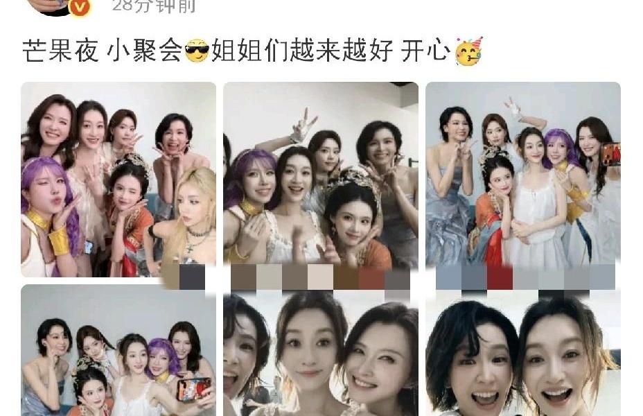 谁能想到，平时在镜头前光鲜亮丽的女明星，私底下凑在一起也能像咱们小区楼下撸串的闺