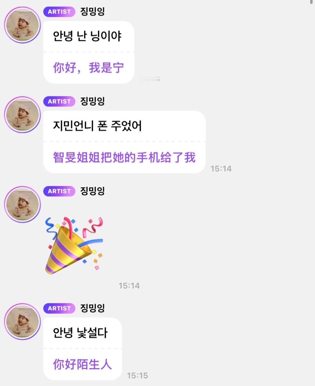 啊啊啊啊啊啊宁艺卓柳智敏互玩手机[流鼻血]宁艺卓柳智敏互玩手机宁艺卓柳智敏互发美