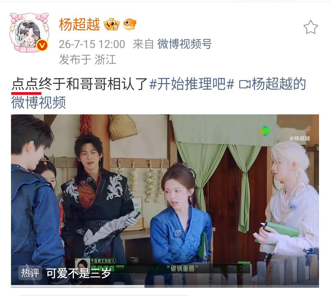 那很巧了我也是点点没入局甚是入局如果超越是小点点那我就是大点点