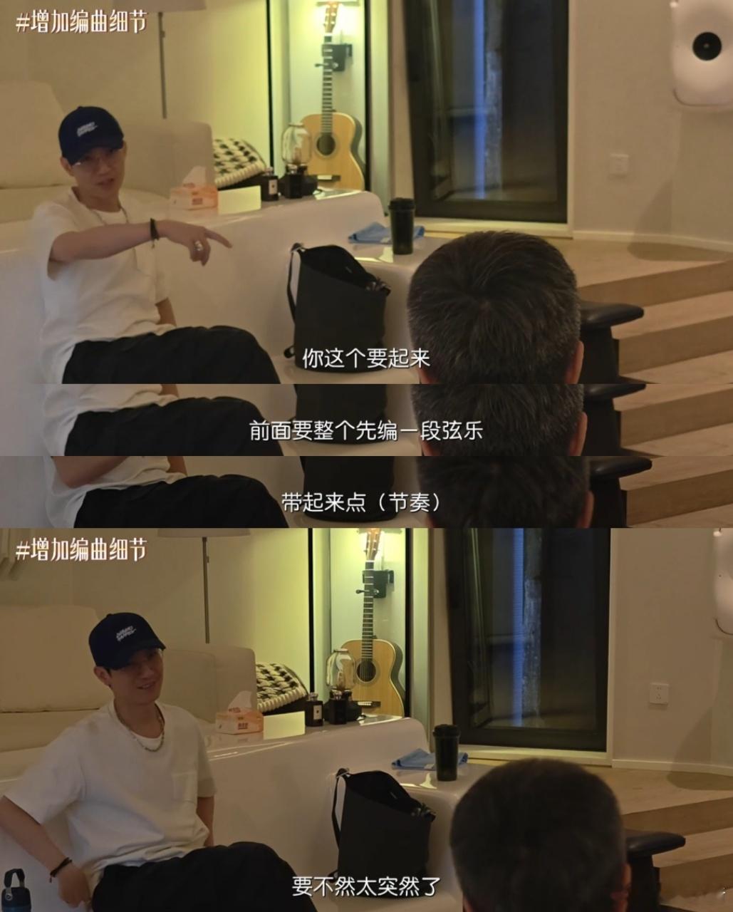 陈楚生飘来飘去的幕后 生哥vlog里提到的那些小设计，一开始没这么深感受，回去看