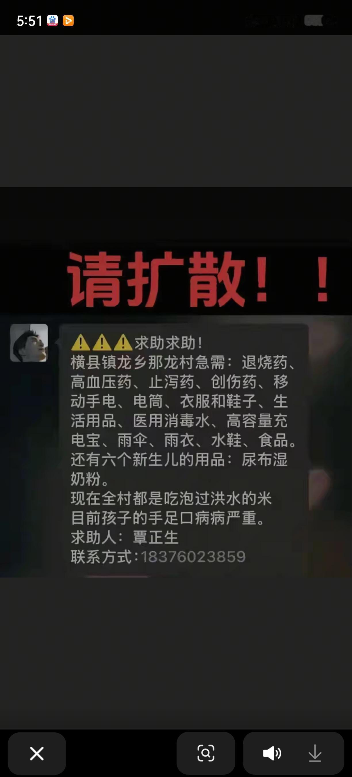 没想到广西那种到处是大山的地方也被水淹，希望灾民早日度过难关。