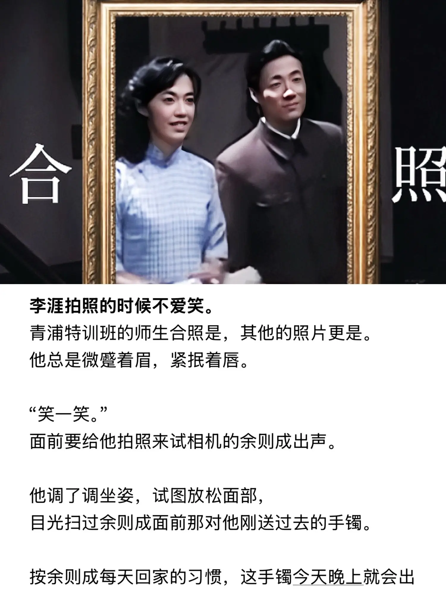 李涯拍照的时候不爱笑，生性不爱笑。